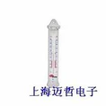 336-01模擬冰箱溫度計美國Cooper-Atkins 