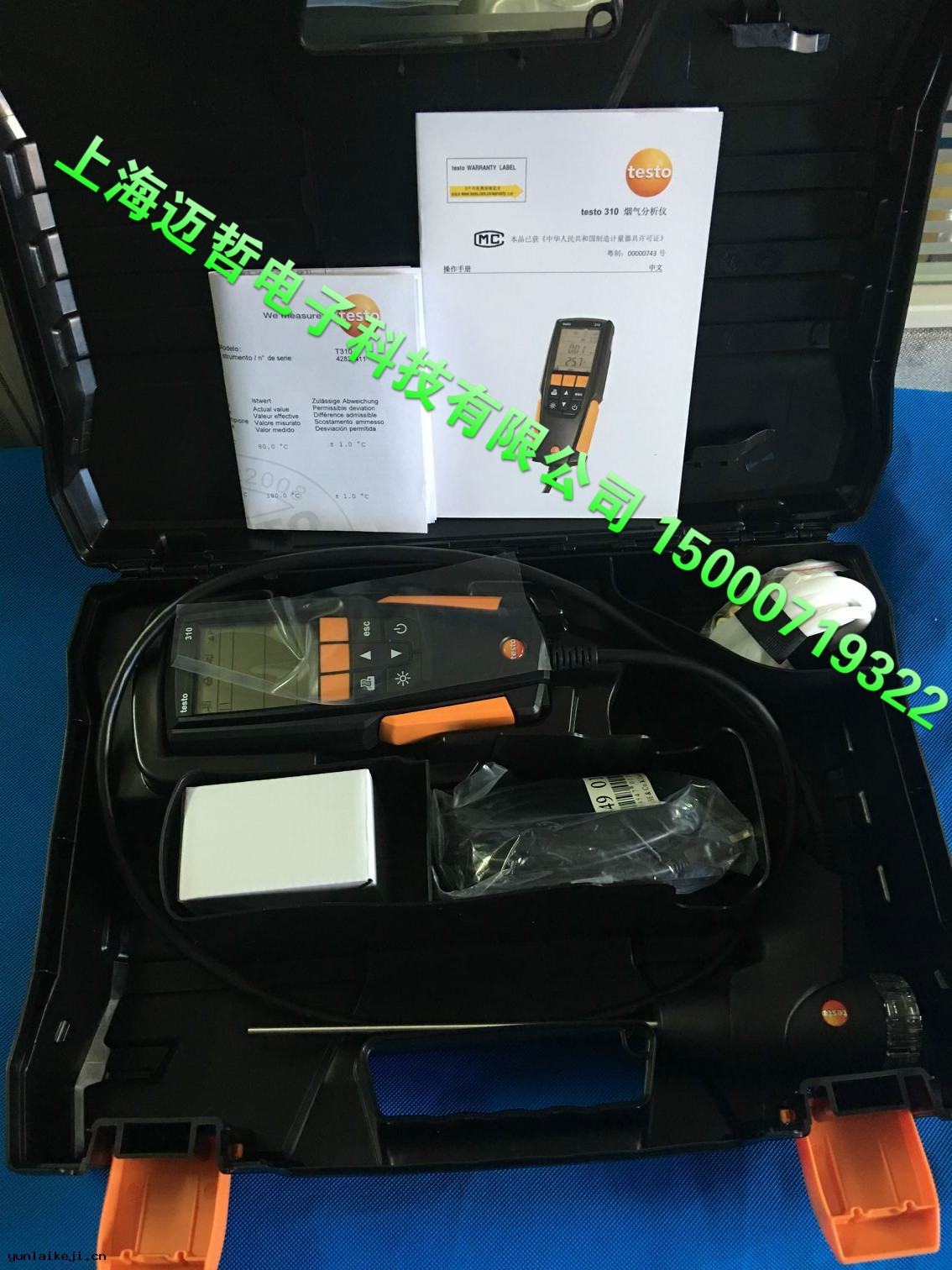 testo 310煙氣(qì)分析(xī)儀(yí)德圖310